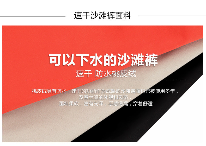 Maillot de bain homme - Ref 2514613 Image 10