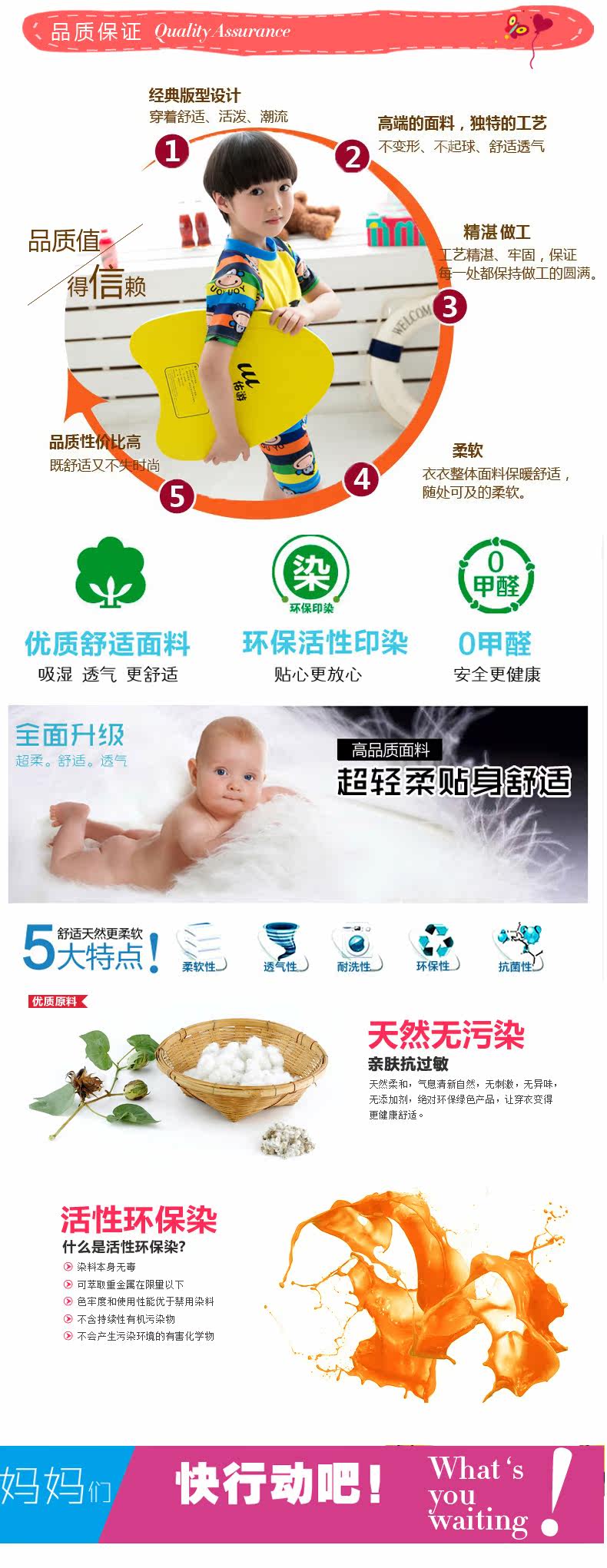 Maillot de bain garcon - Ref 2536702 Image 17