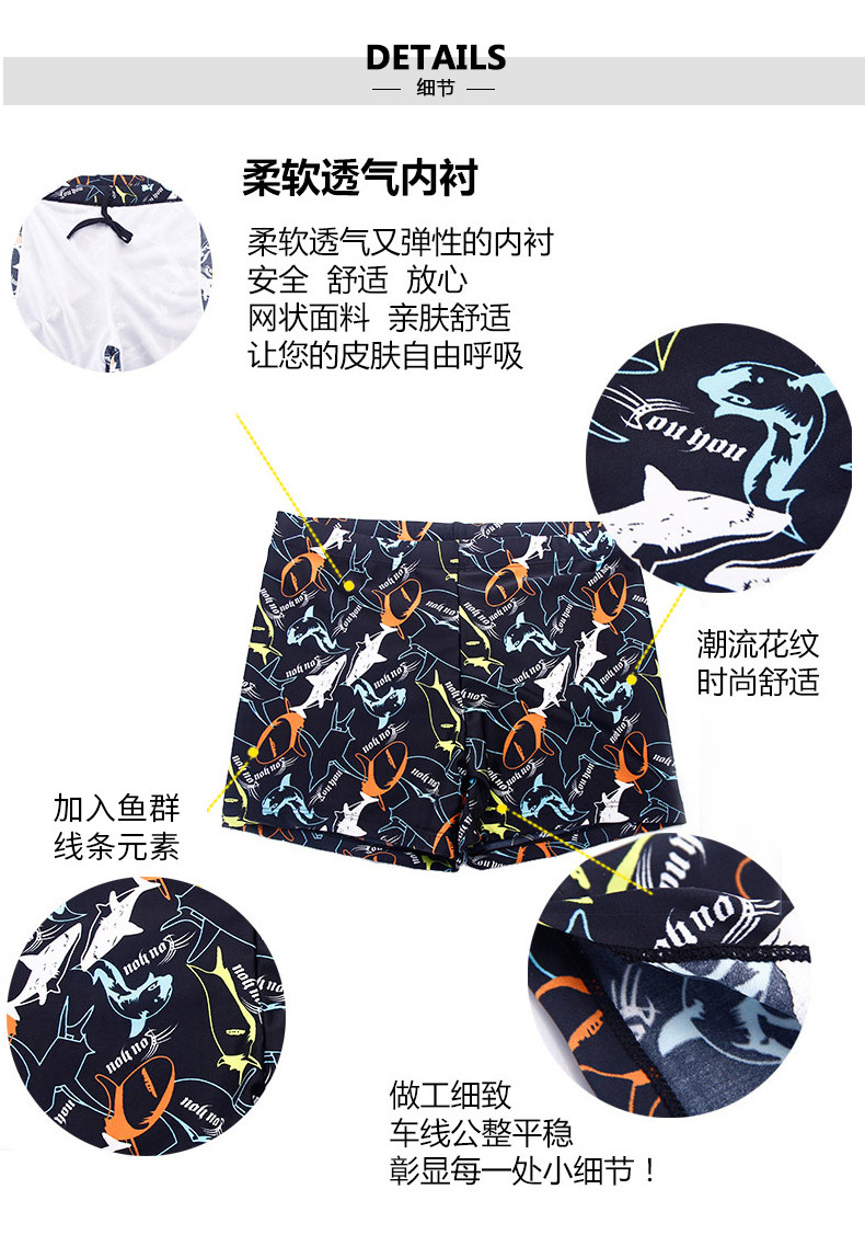 Maillot de bain homme - Ref 2527608 Image 36