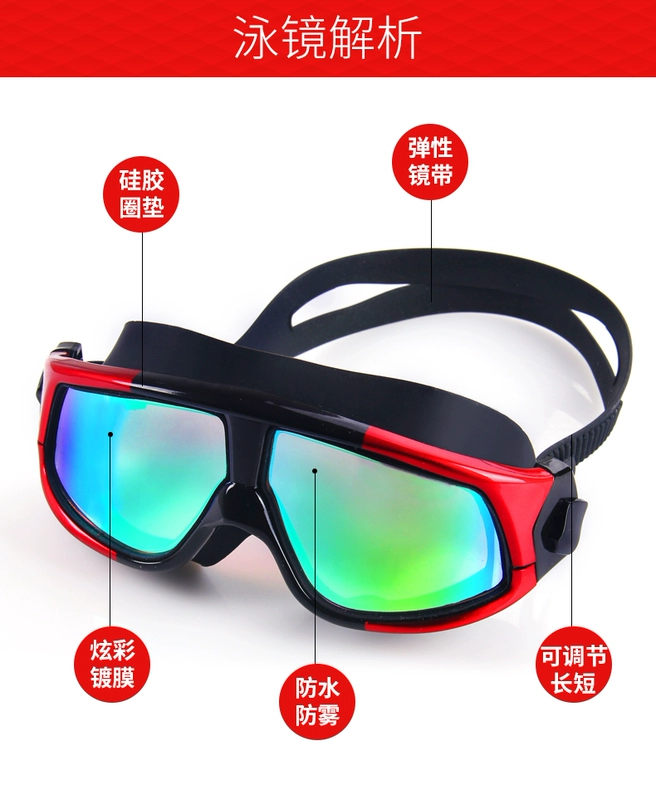Kính bơi kính bơi nam và nữ khung lớn chống nước thời trang chống sương mù kính bơi trong suốt kính chống tia UV