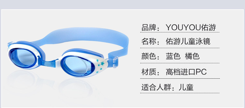 Maillot de bain garcon - Ref 2536506 Image 32