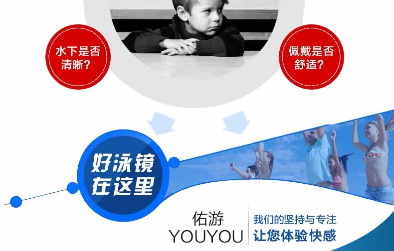 Maillot de bain garcon - Ref 2536506 Image 35