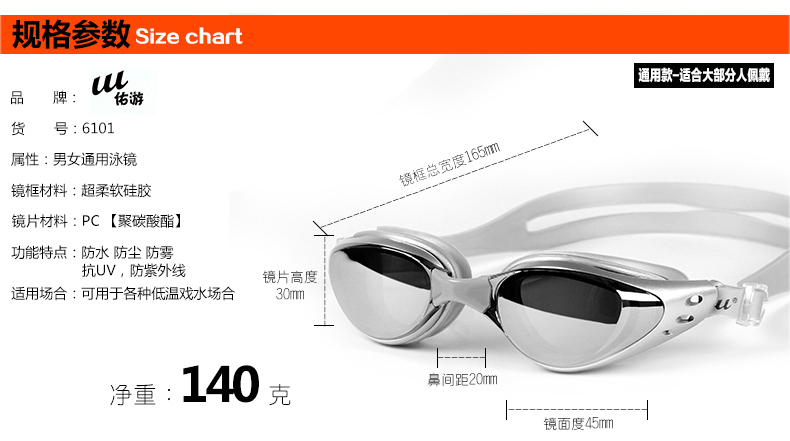 Maillot de bain homme - Ref 2508130 Image 8