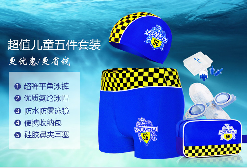 Maillot de bain garcon - Ref 2536506 Image 16