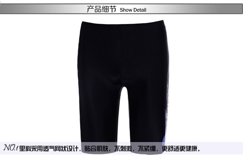 Maillot de bain homme - Ref 2506934 Image 13