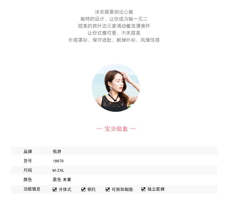 Maillot de bain pour femme - Ref 3037794 Image 8