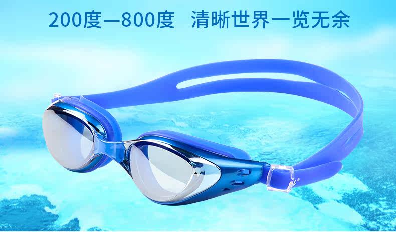 Maillot de bain homme - Ref 2508752 Image 12