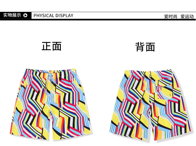 Maillot de bain homme - Ref 2509685 Image 15