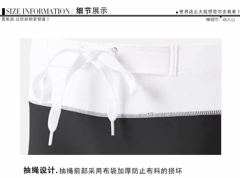 Maillot de bain homme - Ref 2508300 Image 16