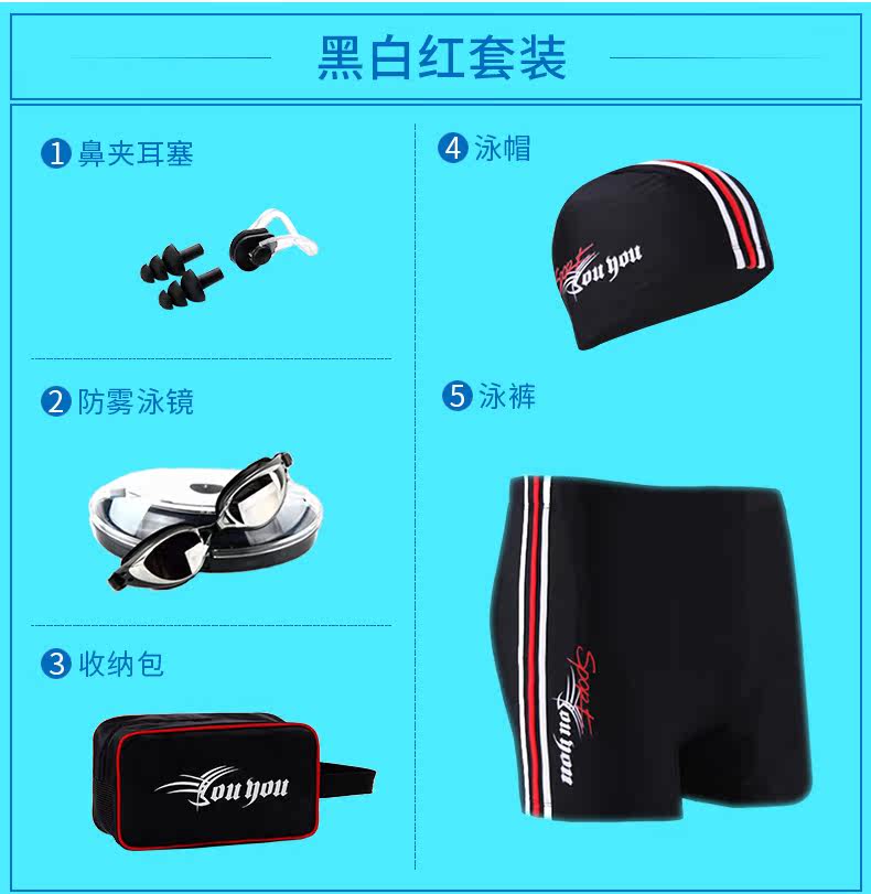 Maillot de bain homme - Ref 2508752 Image 13