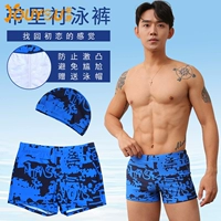 Bạn bơi quần boxer nam rộng kích thước lớn suối nước nóng kỳ nghỉ bãi biển lướt sóng thời trang nam thiết bị bơi quần bơi nam chính hãng