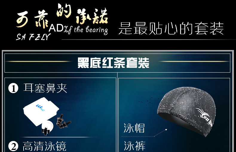 Maillot de bain homme - Ref 2505855 Image 28