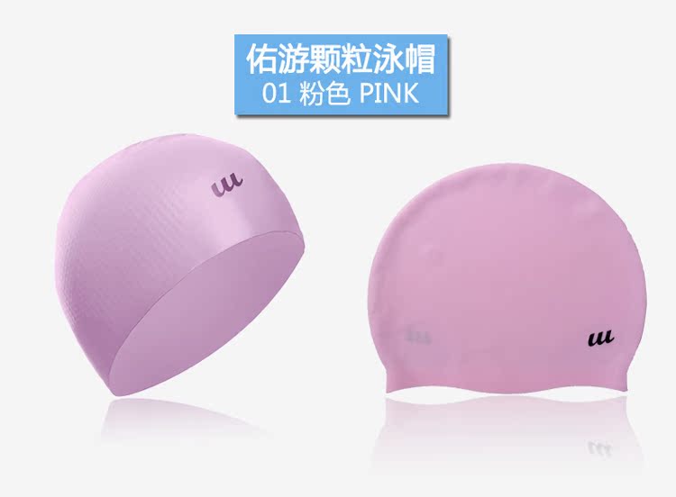 Bạn bơi mũ silicone mũ bơi chuyên nghiệp thời trang cổ điển nam và nữ tóc dài không thấm nước lớn mũ bơi hạt lớn 	mua mũ bơi giá rẻ	