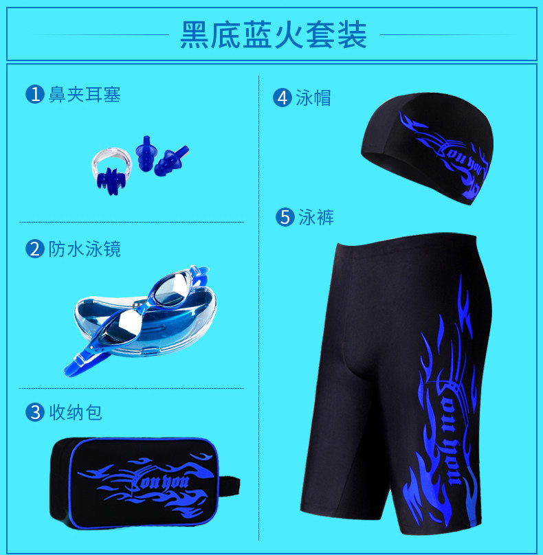 Maillot de bain homme - Ref 2519362 Image 13