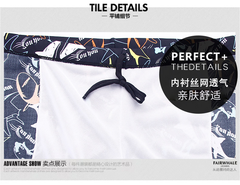 Maillot de bain homme - Ref 2527608 Image 10