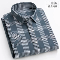 F1026