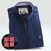 8755 Deep Blue Bar-Add Velvet
