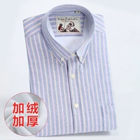 8721 Blue Purple-Add Velvet