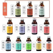 GFC Pet Nutrient Solution for Dogs and Cats Supplementary Solution for Anemia Replenishing Blood Liver Essence Diuresis and Stomach (Taste Remarks)