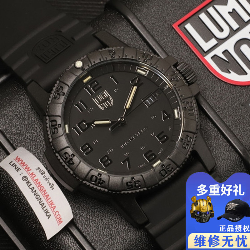 瑞士雷美诺时Luminox 0321：户外探险必备，永不熄灭的夜光守护者！-军迷手表-淘宝好物网