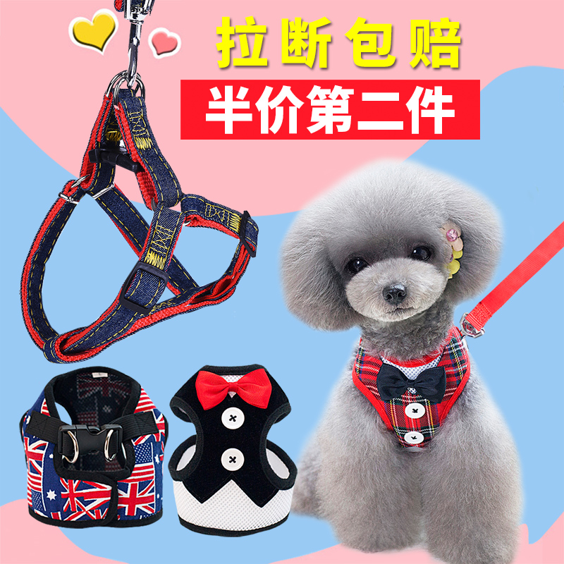 Vest-type pet chest back traction rope Puppy dog pull out for walking dog Rope Chain Subminiature Dog Teddy Supplies