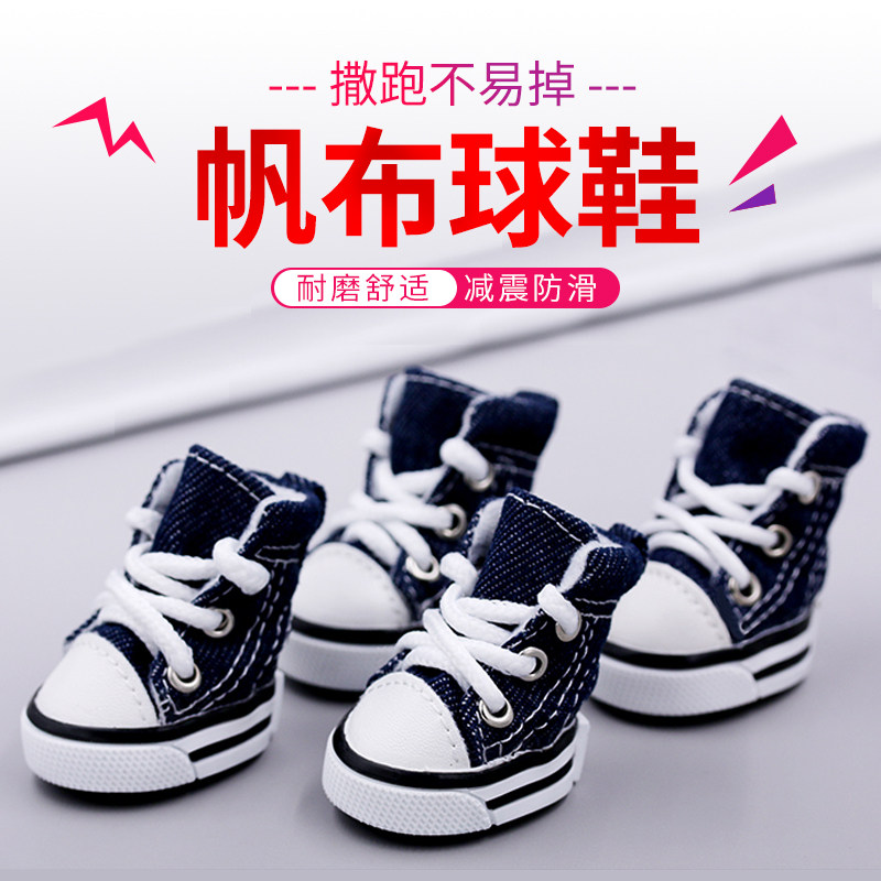Small Pooch Shoes Sports Sails Shoes All Season Sneakers Pets Shoes Teddy Bibi Bear Non-slip Shoes set of 4 not only