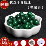 Изумрудные бусины, аксессуар, аксессуары ручной работы, ручка, «сделай сам»