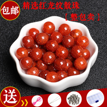Selected red dragon pattern scattered beads semi-finished DIY jewelry accessories hand-woven material whole beaded round beads