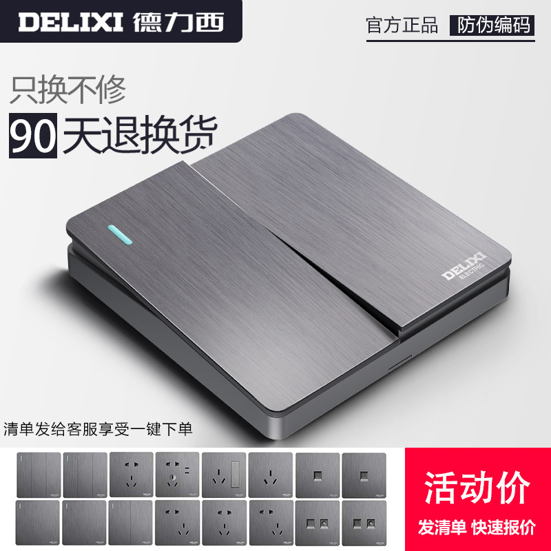 Draissey Wire Drawing Grey Switch Socket Home 86 Type Five Holes Three Holes 16a Concealed Concealed Wire Wall Large Panel