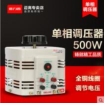 Dresi single-phase voltage regulator 500w input 220v voltage regulator TDGC2 0 5kva 5kva adjustable 0v-250v