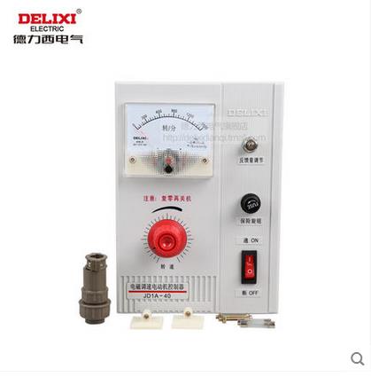 Delixi Electromagnetic Speed ​​Motor Controller Motor Governor JD1A-40