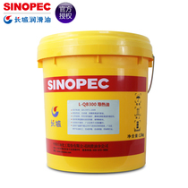 Great Wall heat transfer oil QB300 QC320 QD350 13kg sandwich pot heat transfer oil