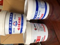 Xinlian MP3 grease No. 3# industrial grease bearing oil butter