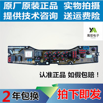 Boom Da Happy Long Time Washing Machine Computer Board XQB65-731G XQB75-7568 Control Circuit Motherboard
