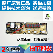  Xinfei washing machine computer board XQB50-A118 XQB50-168 XQB50-5001 control board motherboard