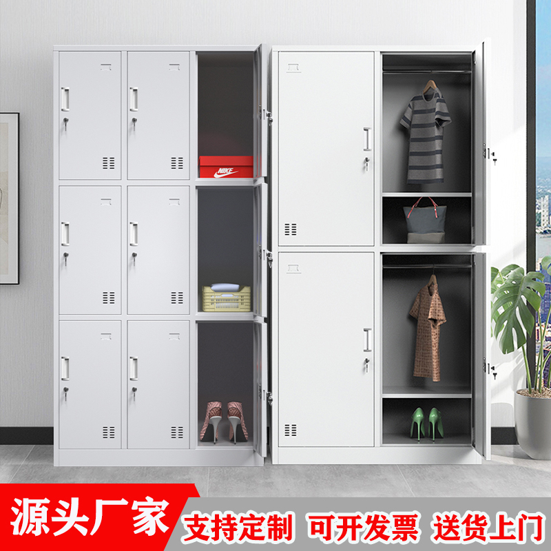 Tin More Wardrobe Staff Cabinet Customised with lock Shoe cabinet Multi-door Bowl Tray Cabinets Student Dorm Locker Room dressing cabinet