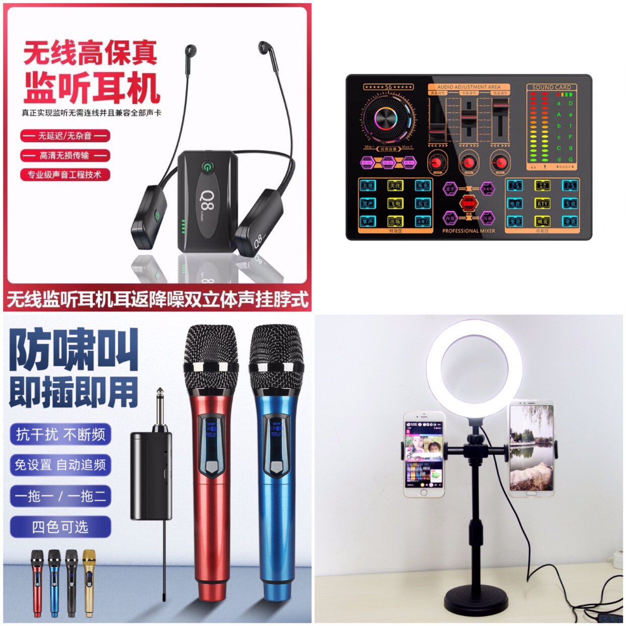 德国进口G10声卡十盏灯直播套装2025款适合哪些主播？聊聊2026年直播设备选购趋势