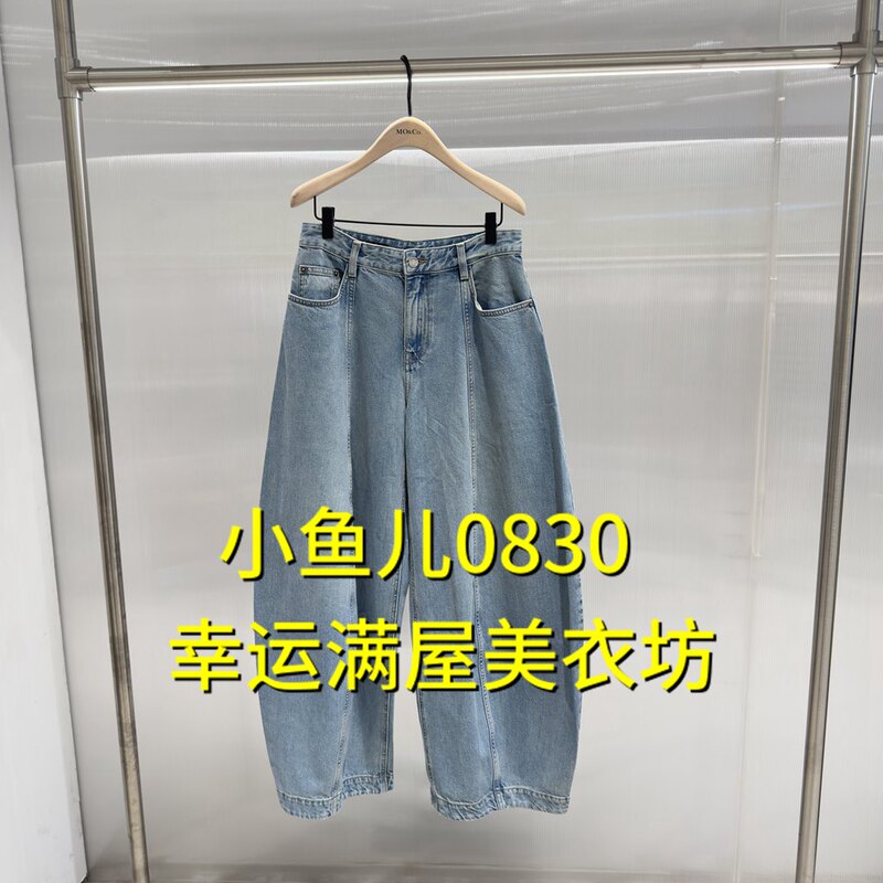 Promotion【Xiaoyuer Genuine Products】2026 Autumn Jeans Mbf3Jen033-1399