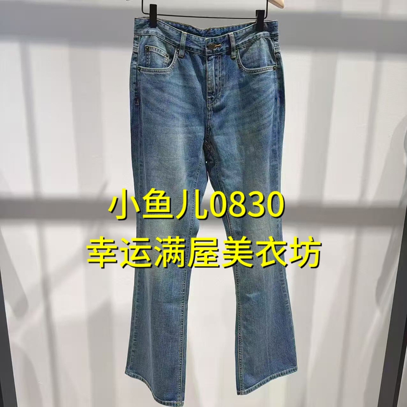 Promotion【Xiaoyuer Genuine Products】2026 Summer Jeans Mbf2Jen015-1199