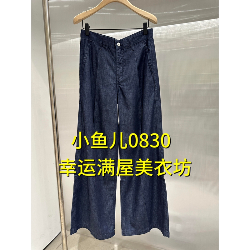 Promotion【Xiaoyuer Genuine Products】2026 Autumn Jeans Mbf3Jen021-1199