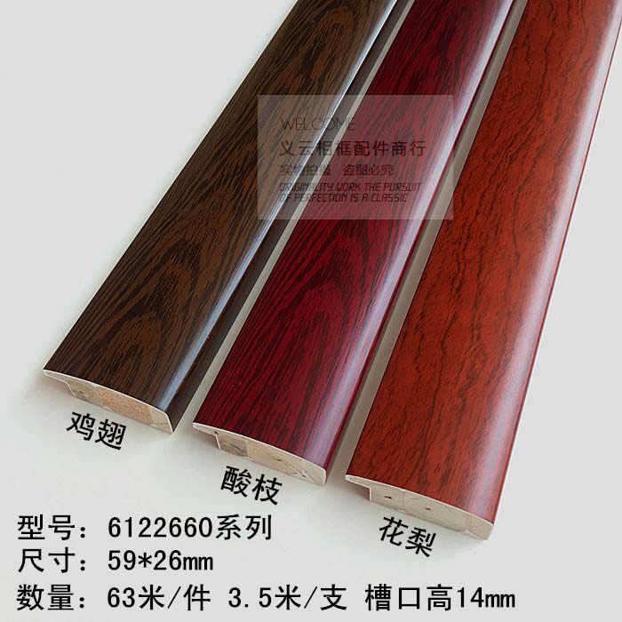Solid wood line Chinese painting mahogany photo frame line calligraphy frame strip border mounting material solid wood decorative painting wood strip