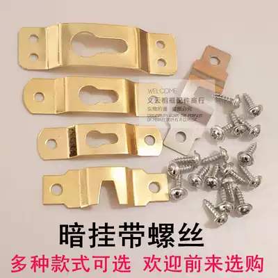 Cross stitch mounting adhesive hook gold in the dark hanging photo frame accessories adhesive hook calligraphy picture frame adhesive hook accessories back plate dark buckle