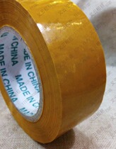 Cross embroidered mounting paper Alternative kraft paper Yellow seal case adhesive tape backsheet adhesive paper transparent rubberized adhesive tape yellow tape