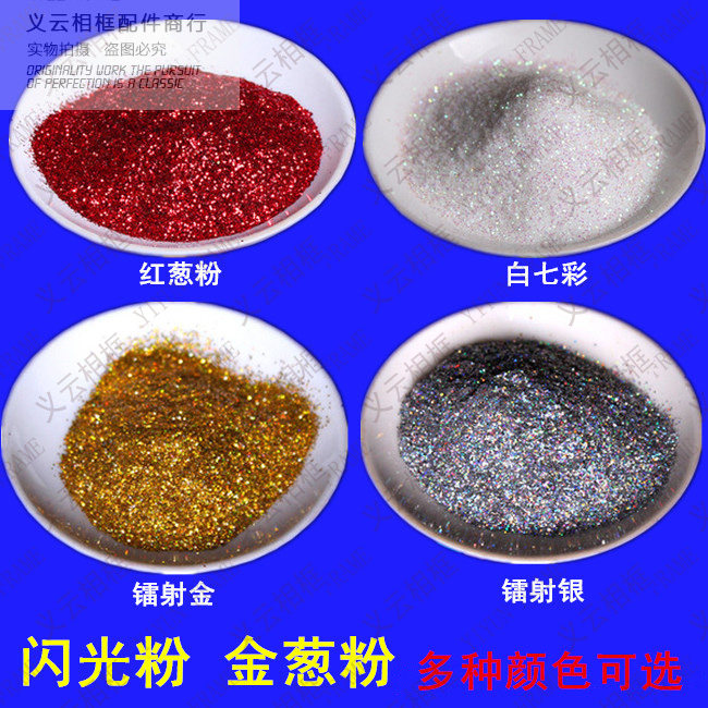 Cross embroidered gold powder golden onion powder to perform wedding celebration supplies flowers decoration sparkling pink silk printing gold powder a catty