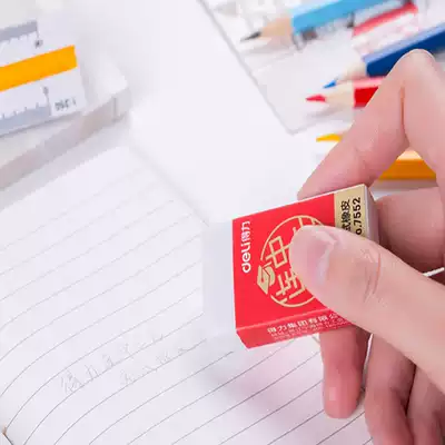 Del eraser easy to use clean eraser exam rubber 2B rubber white eraser clean
