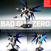 Daily version of HCM PRO strong attack free up to SEED 19-00 Non-RG HGCE ROBOT soul