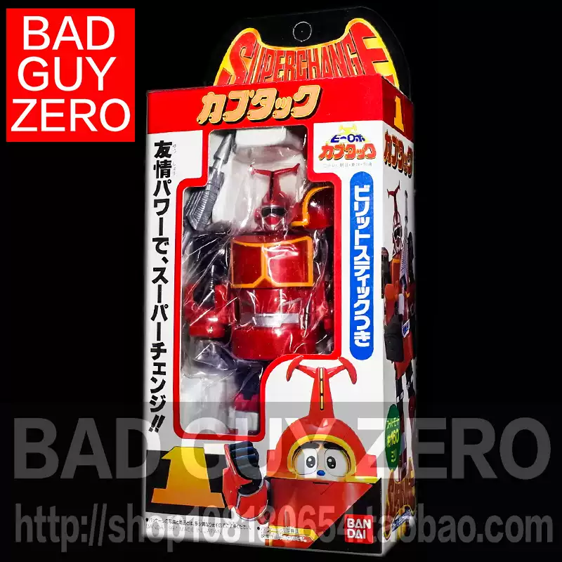 MUV Luv Alternative A3 No. 038 Mig-290vt Fulcrum Action