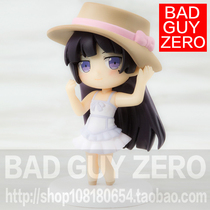 Day Edition Limited Edition My Sister Which Has Such Cute Black Cat Hands 5 more glazed GSC Non-Sou House