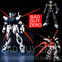 The Days Bandai limited edition of the alloy version did not start the air-filled air war strong attack up to non-RG ROBOT soul