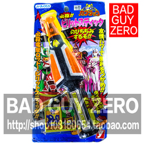 Ultra Rare Day Edition of the Authentic Editions of the Luminous Irons the small Bab Cabda weapons stun baton